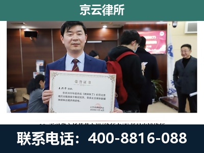 南和-企业厂房拆迁律师
