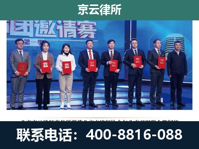 南和-专业拆迁律师