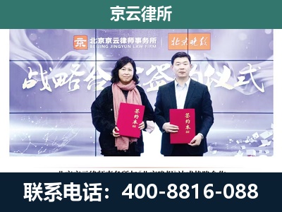 南和-专业拆迁律所