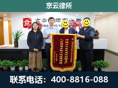 南和-企业拆迁律师
