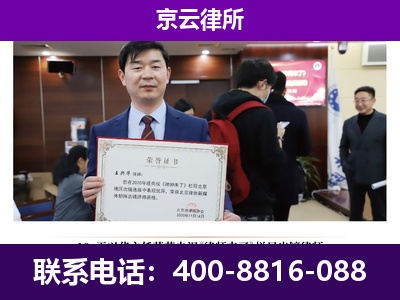 南和-养殖场征地补偿律师