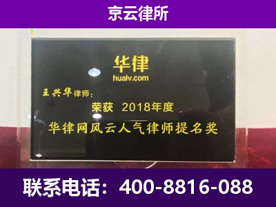 南和-企业展示图