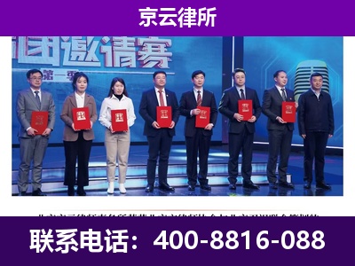 南和-企业厂房拆迁律师