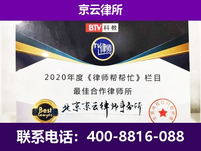 南和-养殖场征收律师